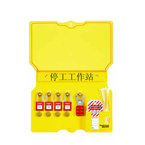 瑪斯特鎖1482BP410MCN掛鎖工作站