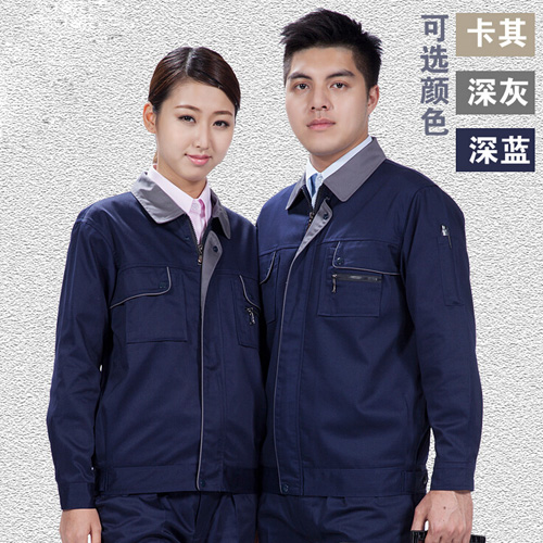豪爾泰HCJ1361-1防靜電長袖滌棉工程服