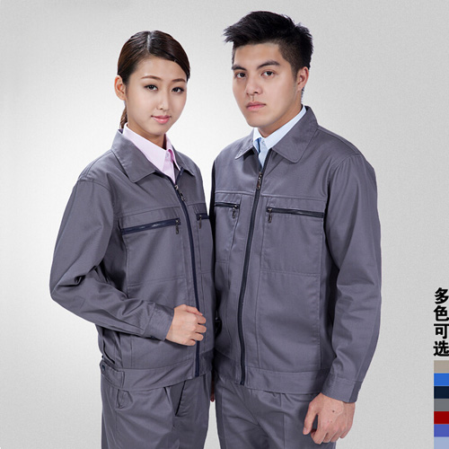 豪爾泰HCJ1364-5超耐磨廠服定制