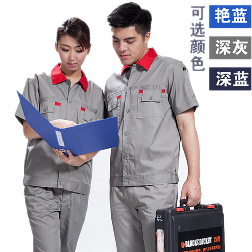 豪爾泰HDJ1317-26防靜電工作服