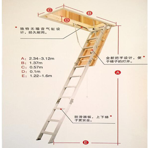 穩(wěn)耐AH2210B鋁合金折疊式閣樓梯